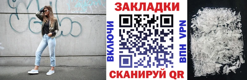 Наркошоп купить МАРИХУАНА  Меф  Альфа ПВП  ГАШИШ  Кокаин  Ядрин