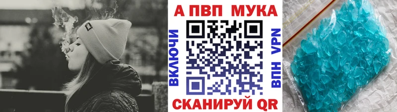Купить  Ядрин  APVP СК 