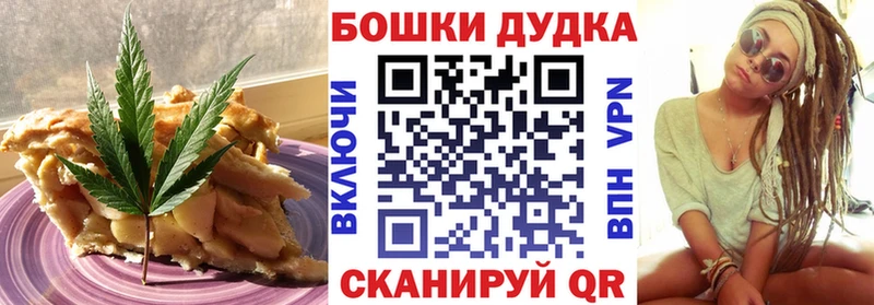 Купить  Ядрин  Печенье с ТГК марихуана 