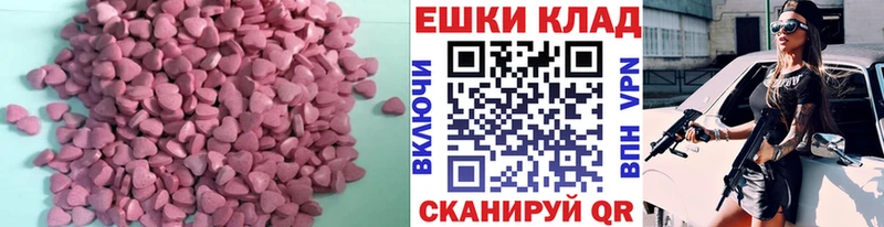 Купить  Ядрин  ЭКСТАЗИ Дубай 