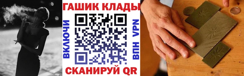 Купить где  Ядрин  ГАШИШ гашик 