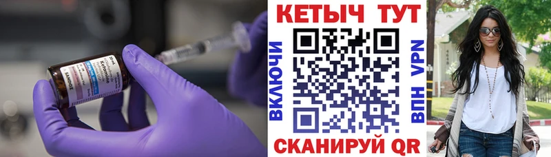 Кетамин VHQ  Купить закладки  Ядрин 