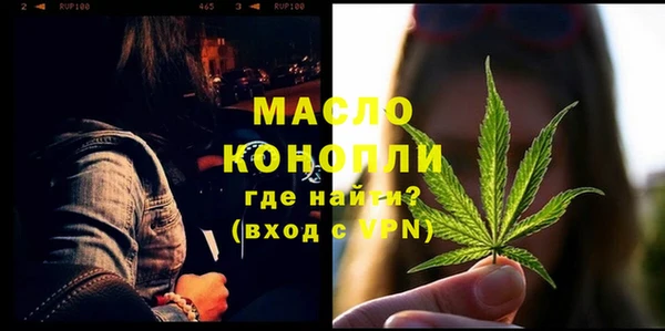 а пвп мука Верхний Тагил