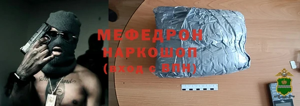 а пвп мука Верхний Тагил