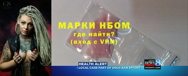 каннабис Верея