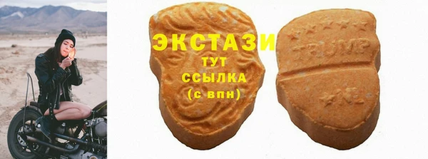 а пвп мука Верхний Тагил