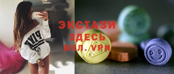 марихуана Верхнеуральск