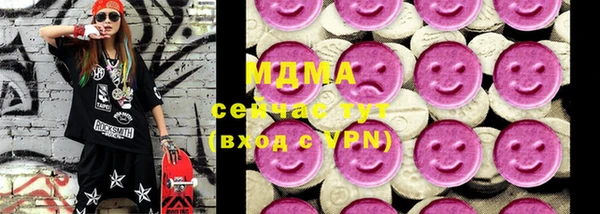 каннабис Верея