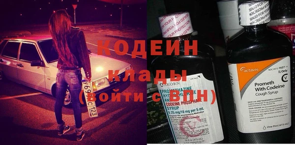стафф Переславль-Залесский