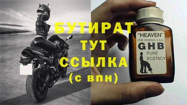 каннабис Верея