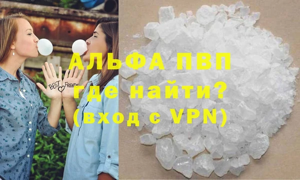 а пвп мука Верхний Тагил