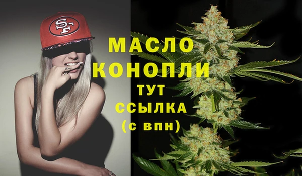марихуана Верхнеуральск