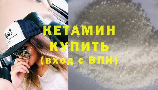 каннабис Верея
