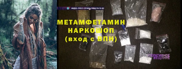 а пвп мука Верхний Тагил