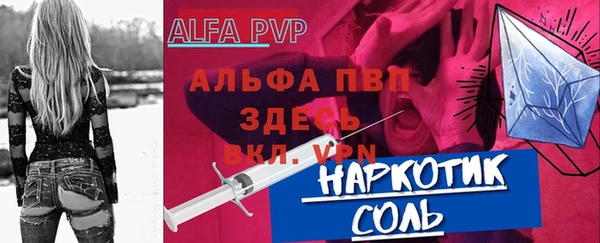 каннабис Верея