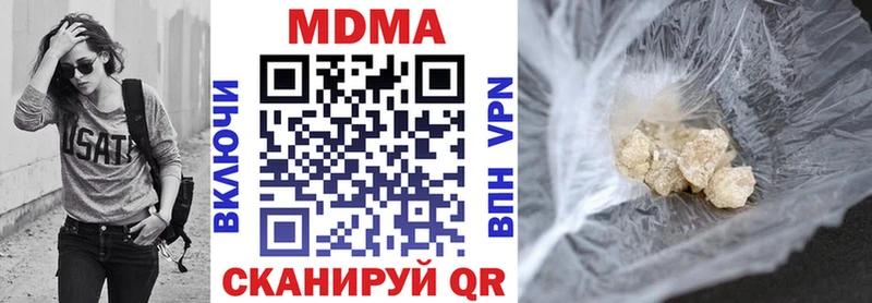 MDMA молли  Купить закладки  Ядрин 