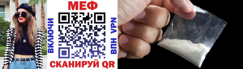 Мефедрон mephedrone  Купить где  Ядрин 