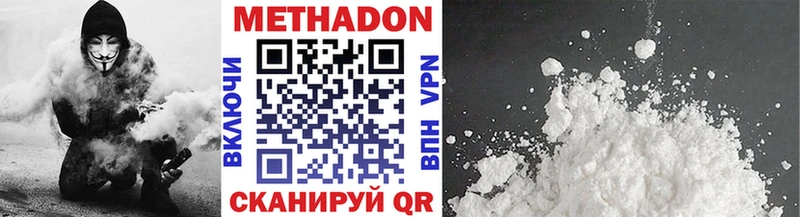 Купить  Ядрин  МЕТАДОН кристалл 
