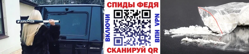 Метамфетамин Methamphetamine  Купить где  Ядрин 
