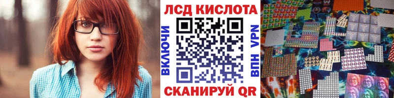 Купить  Ядрин  Наркотические марки 1500мкг 