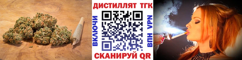 Купить  Ядрин  Дистиллят ТГК вейп 