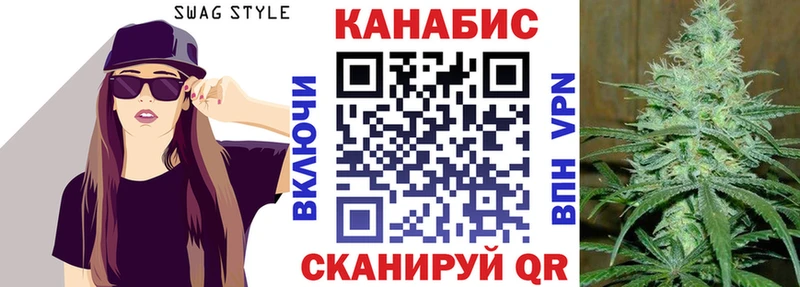 Марихуана MAZAR Ядрин